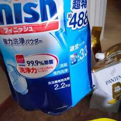 新品 Finish - Downy - Pantene - エリエール　合計７点セットの画像