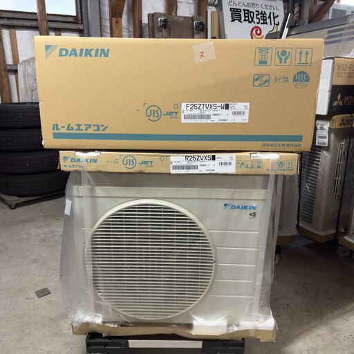 【ジ155】《新品》エアコン 8畳用 ダイキン 2.5kW 2022年モデル S25ZTVXS-W-SET F25ZTVXS-W+R25ZVXS