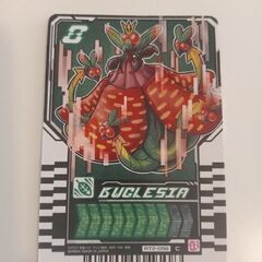 仮面ライダーガッチャード　ライドケミートレカ「8 BUGLESIA」
