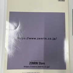【取り置き中】ゼンリン住宅地図　豊橋 の画像