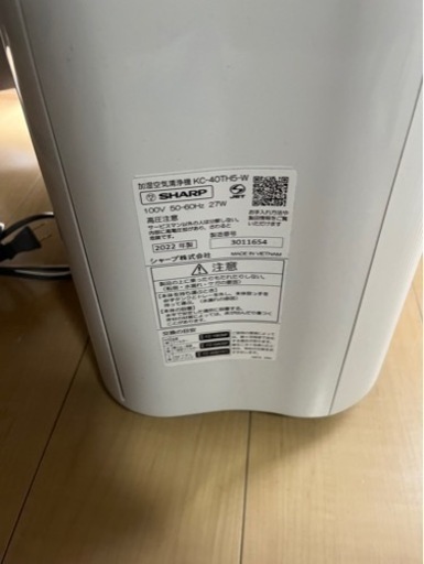 2022年製SHARP 空気清浄機