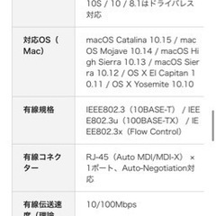 パソコン 周辺機器の画像