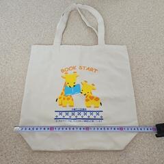 沖縄市ブックスタートBagの画像