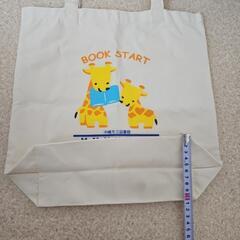 沖縄市ブックスタートBagの画像
