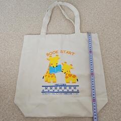 沖縄市ブックスタートBagの画像