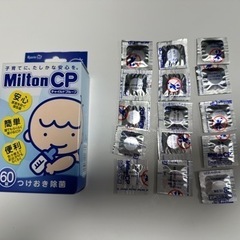 🎊【お譲り先決定】Pigeon母乳実感 おまけ付きの画像
