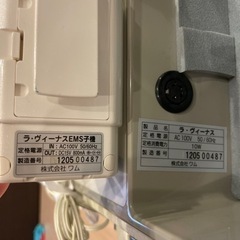 家電 美容家電 の画像