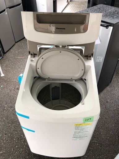 NO 207 ?北九州市内配送設置無料✨? NA-FD80H3-N 縦型洗濯乾燥機 シャンパン [洗濯8.0kg /乾燥4.5kg /