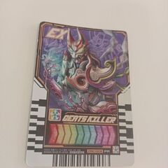 仮面ライダーガッチャード　ライドケミートレカ「EX GEATS ...