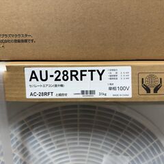 【ジ156】《新品》 シャープ SHARP エアコン AC-28RFT 10畳用 100V 2.8KWの画像