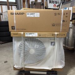 【ジ156】《新品》 シャープ SHARP エアコン AC-28RFT 10畳用 100V 2.8KWの画像