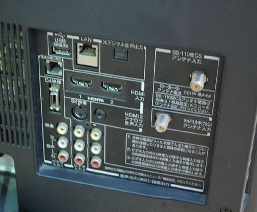 液晶テレビ 26インチ 2010年製 東芝 レグザ 26R9000 液晶TV 26型 動作確認済み リモコン付き TOSHIBA REGZA  札幌市 清田区 平岡