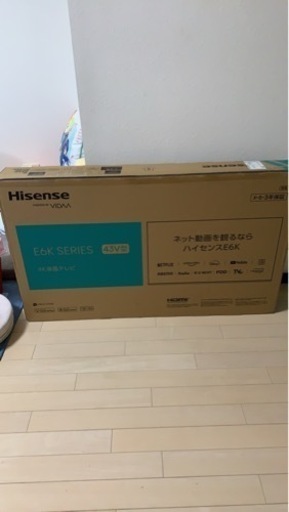4K液晶テレビ　43インチ　2023年モデル新品