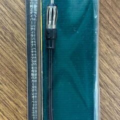【新品未開封】ダイバーシティープラグ変換コード　 日産車用　(管...