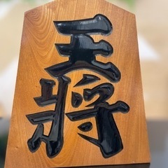 王将　将棋　オブジェ　置物