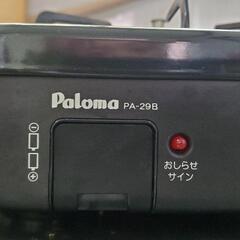 生活雑貨 調理器具の画像