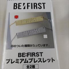 20%Off。BEFIRSTプレミアムブレスレットの画像