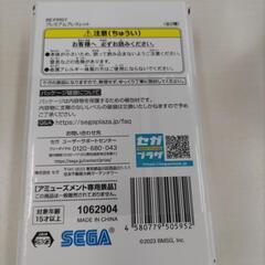 20%Off。BEFIRSTプレミアムブレスレットの画像