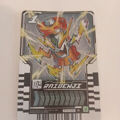 仮面ライダーガッチャード　ライドケミートレカ「1　RAIDEBJI」