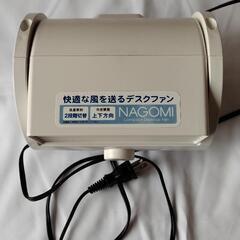 コンパクトデスクファン（シロッコファン）