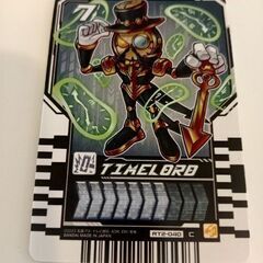 仮面ライダーガッチャード　ライドケミートレカ「7 TIMELORD」