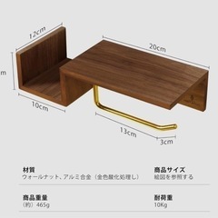 〈CRAFT KITTIES〉新品未使用 トイレットペーパーホルダー 純正天然木材 強力テープ付属取り付け簡単の画像