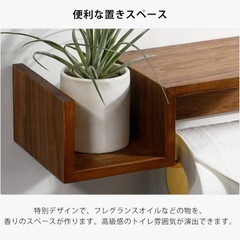 〈CRAFT KITTIES〉新品未使用 トイレットペーパーホルダー 純正天然木材 強力テープ付属取り付け簡単の画像