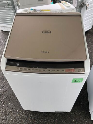 NO 217 北九州市内配送設置無料✨ BW-DV80C 縦型洗濯乾燥機 ビートウォッシュ シャンパン [洗濯8.0kg /乾燥4.5kg /ヒーター乾燥(水冷・除湿タイプ) /上開き]
