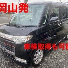 H20年タントカスタム★車検2年取得も可能★