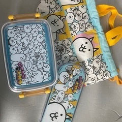 決まりました