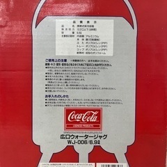 【中古品】コカ・コーラ 広口ウォータージャグ 6.9L コップ付き 保冷 WJ-006 株式会社ドウシシャの画像