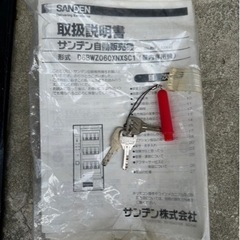 サンデン　ボトル飲料自動販売機　瓶コーラ自販機　コカコーラ　レトロ　実働の画像