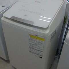 HITACHI　洗濯乾燥機　2021年製　BW-DX100G