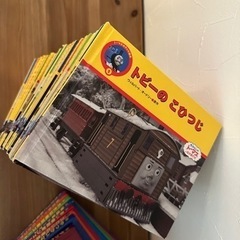 使わなくなった子供絵本 さしあげますの画像