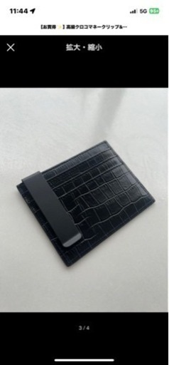 【お買得✨】高級クロコマネークリップ&カードケース　メンズ　レディース　ブラック