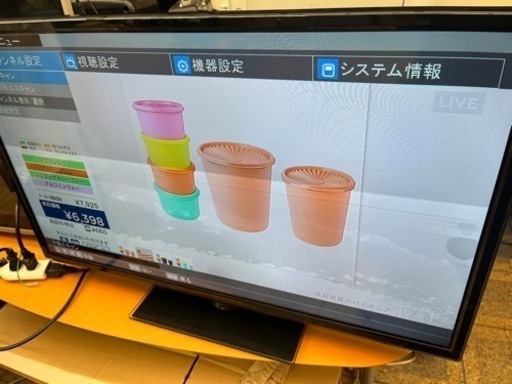 家電 テレビ 液晶テレビ32インチ