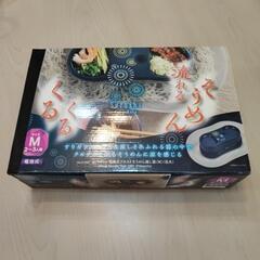 生活雑貨 食器
