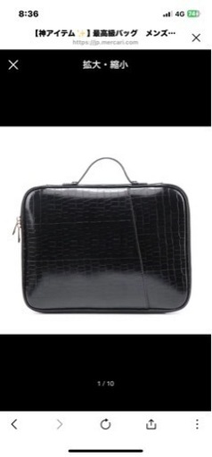 【200%ハイセンス✨】最高級バッグ　メンズ　レディース