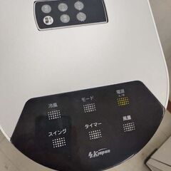 エスケイジャパン 冷風扇 SKJ-KS315R 動作確認済み  扇風機 季節家電 2022年製 苫小牧西店 の画像