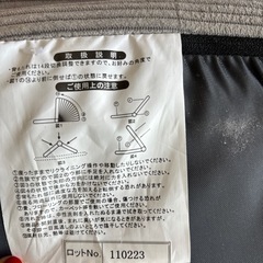 座椅子の画像