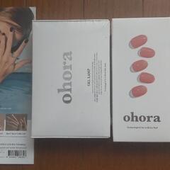 ohoraネイル未使用品