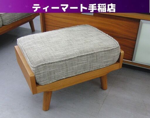 unico アルベロ カバーリングオットマン チークカラー 北欧 ビンテージスタイル ナチュラル ウニコ ALBERO 札幌 手稲