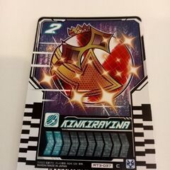 仮面ライダーガッチャード　ライドケミートレカ「2　KINKIRAVINA」の画像