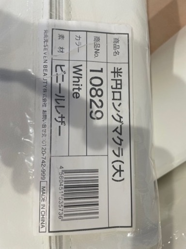 生活雑貨 家庭用品 バス用品