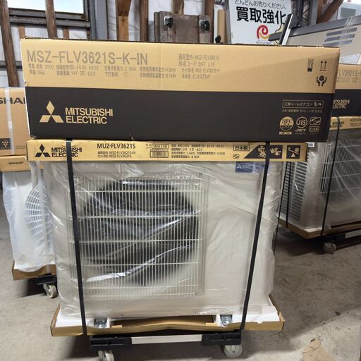 【ジ157】《新品》MITSUBISHI MSZ-FLV3621S-K (12畳用) オニキスブラック 霧ヶ峰 Style FLシリーズ エアコン
