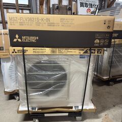 【ジ157】《新品》MITSUBISHI MSZ-FLV3621...