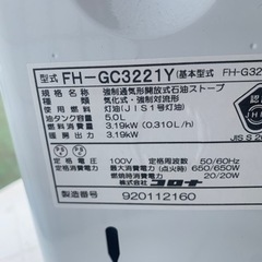 家電 季節、空調家電 ファンヒーターの画像