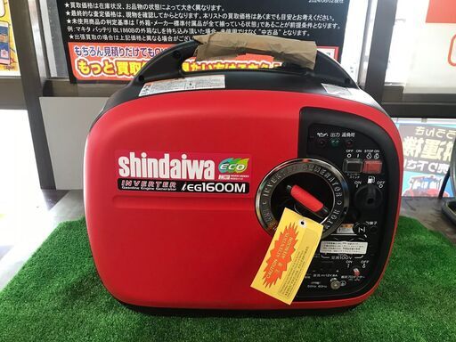 【エコツール岡崎岩津店】★Shindaiwa/新ダイワ インバータ発電機 IEG1600M-Y   ITWODHHJB1VK【愛知県/岡崎市/工具】