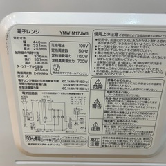 【安心の6か月動作保証付き】YAMADAの2021年製電子レンジの画像