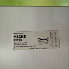 IKEA MICKE　ミッケ　デスクの画像